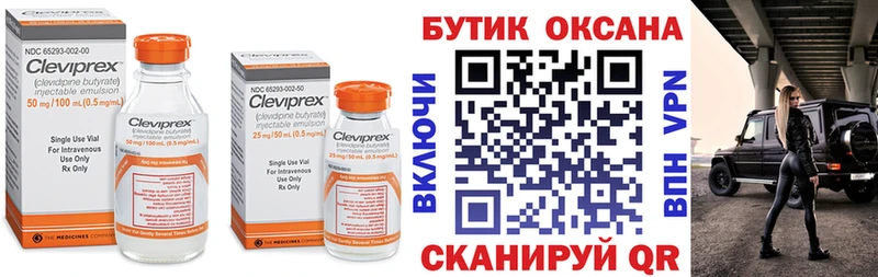купить наркоту Печора Бутират жидкий экстази