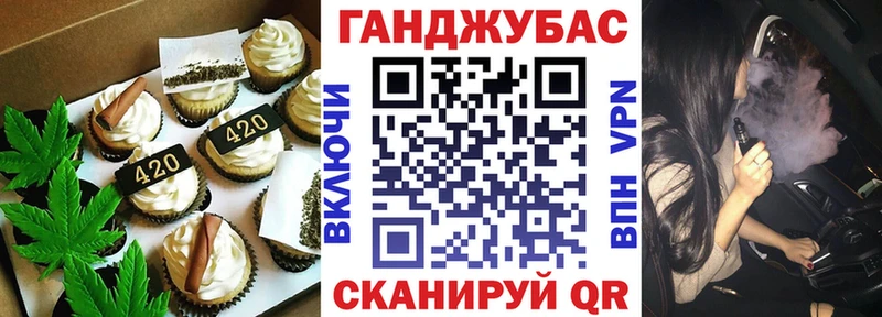 Cannafood марихуана  Печора 