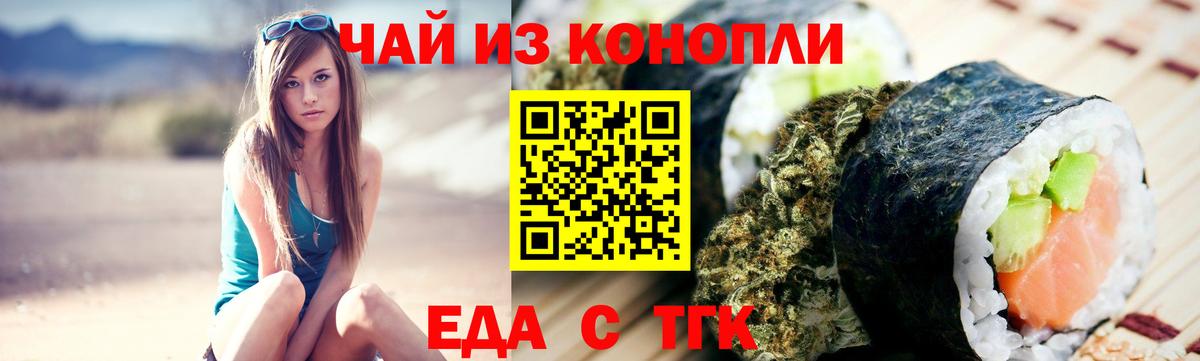 Canna-Cookies марихуана  Вход с VPN  Печора 