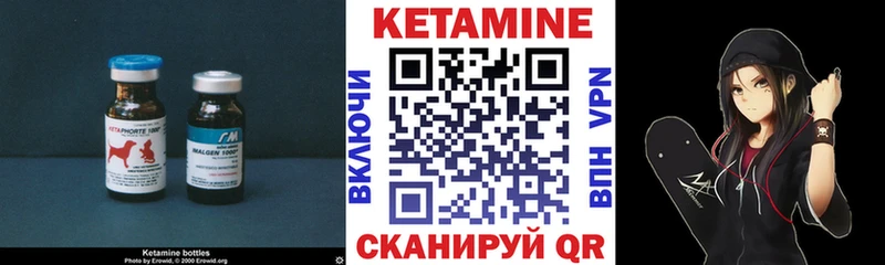ссылка на мегу как зайти  продажа наркотиков  Печора  КЕТАМИН ketamine 