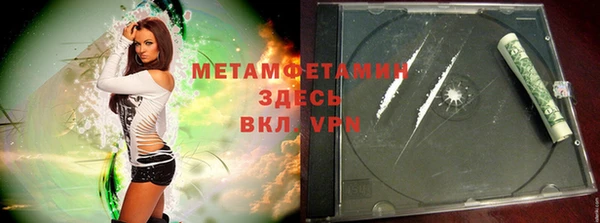 2c-b Балахна