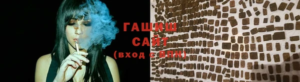 стаф Белокуриха