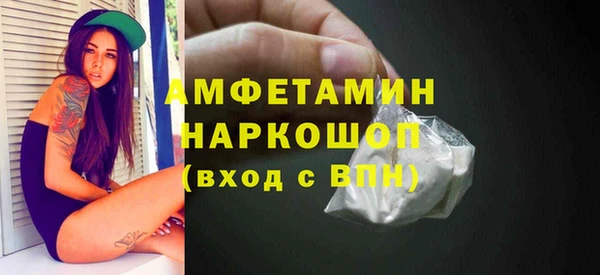 альфа пвп VHQ Беломорск