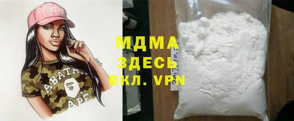 MDMA Баксан
