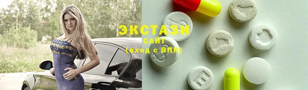 MDMA Баксан