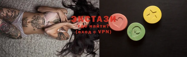 MDMA Баксан