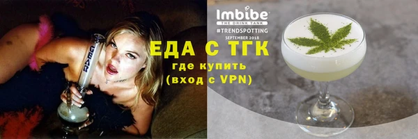 2c-b Балахна