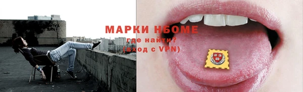 2c-b Балахна