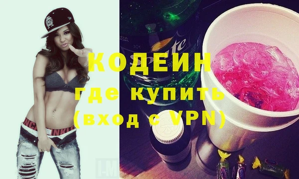 стаф Белокуриха