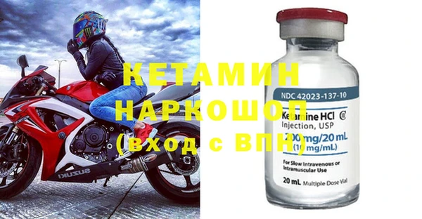 меф VHQ Балабаново