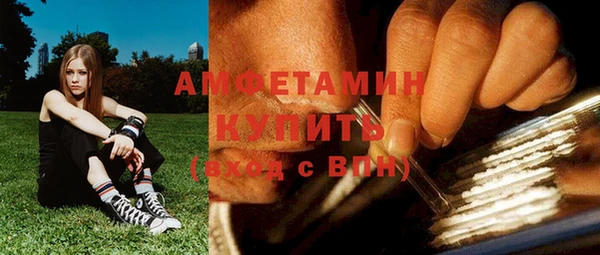альфа пвп VHQ Беломорск