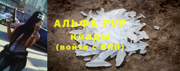 2c-b Балахна