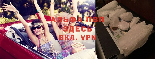 меф VHQ Балабаново