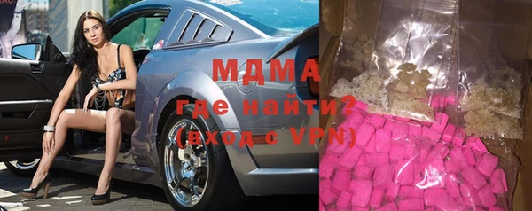 MDMA Баксан