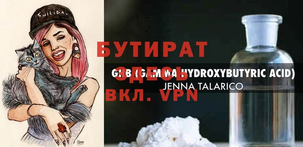 MDMA Баксан