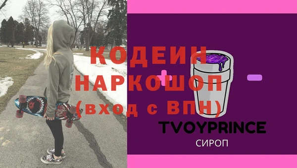 стаф Белокуриха