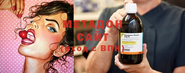 альфа пвп VHQ Беломорск