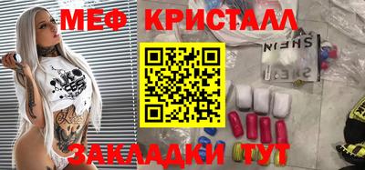 ешки Нальчик