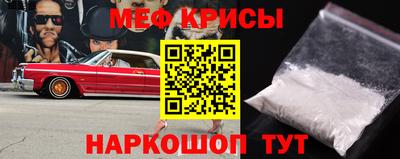 дурь Наро-Фоминск