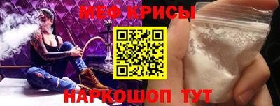 дурь Наро-Фоминск
