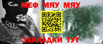 ешки Нальчик