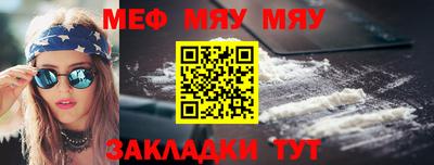 ешки Нальчик