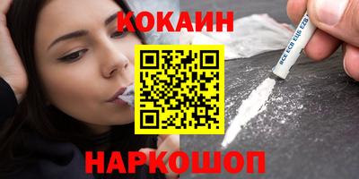 дурь Наро-Фоминск