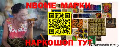 ешки Нальчик