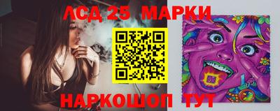 дурь Наро-Фоминск