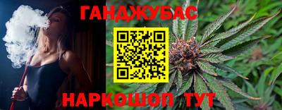 дурь Наро-Фоминск