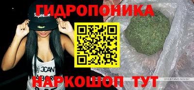 дурь Наро-Фоминск
