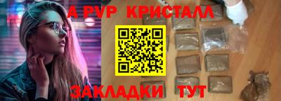 дурь Наро-Фоминск
