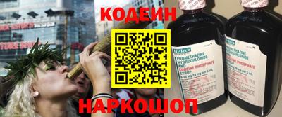 дурь Наро-Фоминск