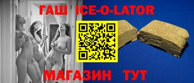 бутират Тулун