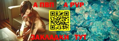 дурь Наро-Фоминск