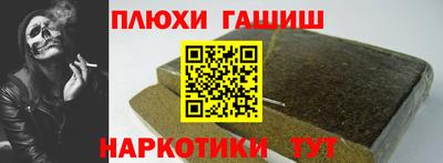 амф Нарткала