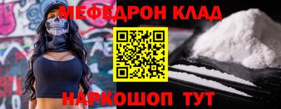 дурь Наро-Фоминск