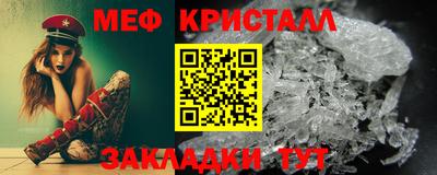 ешки Нальчик