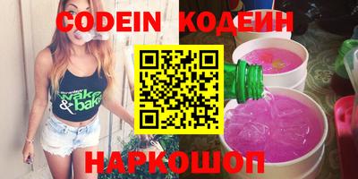 ешки Нальчик