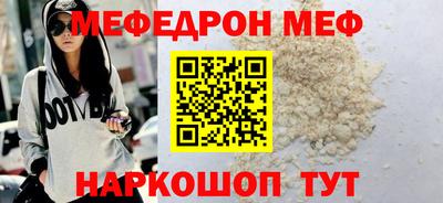 дурь Наро-Фоминск