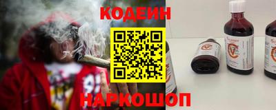 дурь Наро-Фоминск