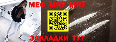 дурь Наро-Фоминск