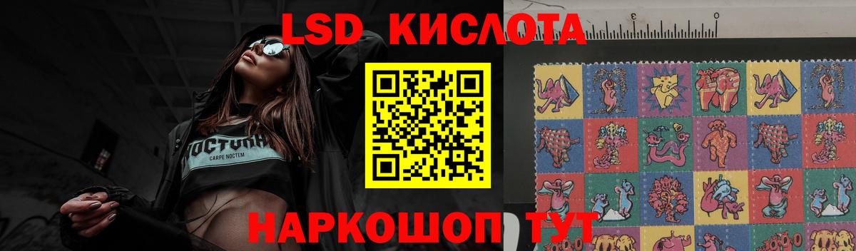 LSD-25 экстази  Вход с VPN  Печора  Лсд 25 экстази кислота  Лсд 25 экстази ecstasy 