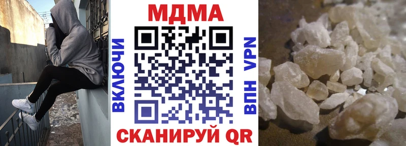 МДМА VHQ  Печора 