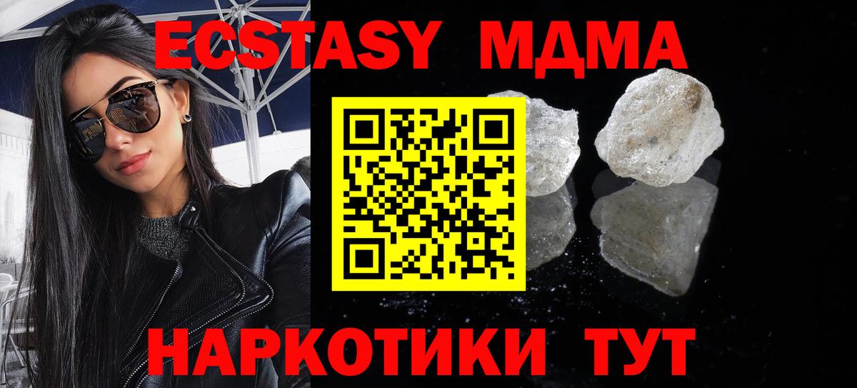 MDMA Molly Печора