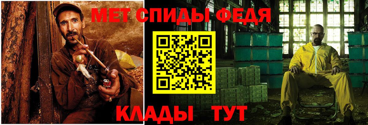 Первитин кристалл  Вход с VPN  Печора  Первитин кристалл 