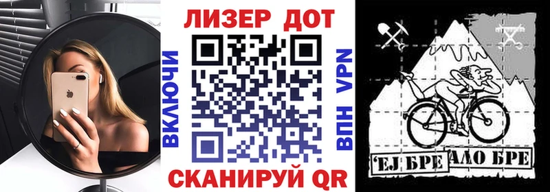 Марки 25I-NBOMe 1,5мг ссылка на мегу ссылка Печора
