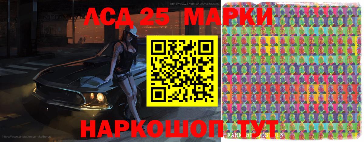 Марки 25I-NBOMe 1500мкг  Вход с VPN  Печора  Марки 25I-NBOMe 1500мкг 