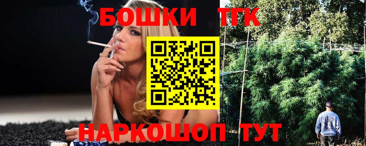 Конопля White Widow Печора